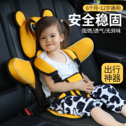 儿童安全座椅便携式汽车用0-3-12岁简易车载宝宝婴儿折叠增高坐垫