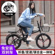 折叠自行车20寸超轻便携男女式成人学生儿童自行车小型变速车