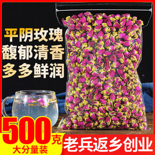 玫瑰花茶干玫瑰干花蕾山东平阴泡水特级花草，茶配红枣桂圆枸杞陈皮