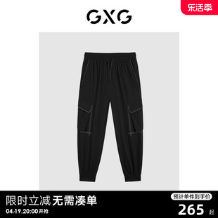 GXG男装 商场同款 黑色束脚工装裤休闲裤大口袋潮流GEX10212793
