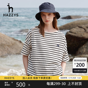 纯棉船领Hazzys哈吉斯条纹女士短袖T恤夏季宽松纯棉休闲上衣