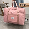 旅行包大容量女拉杆手提待产收纳包行李(包行李)袋子旅游短途收纳袋提包