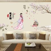 玉兰花客厅电视背景墙贴画自粘中国风墙，贴纸卧室床头温馨装饰贴纸