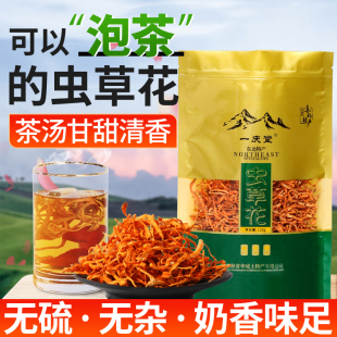 奶香味足，茶汤甘甜清香！