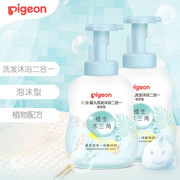 （Pigeon）洗发沐浴二合一宝宝洗发沐浴露水三角系列500ml两