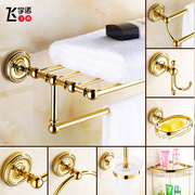 全铜金色毛巾架套装欧式浴室浴巾置物架卫生间五金卫浴挂件套件