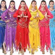成人女肚皮舞表演服装民族舞台演出服长袖裙子套装印度舞蹈服