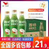 统一雅哈椰椰拿铁椰椰拿铁咖啡阿拉比卡咖啡豆450ml*15瓶整箱装