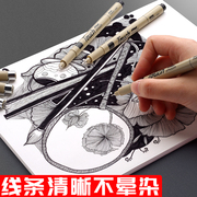 针管笔学生用防水绘图勾线，笔套装美术，描线笔手绘漫画0.1mm简