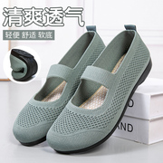 夏季老北京布鞋女鞋，浅口一脚蹬妈妈鞋，镂空软底中老年透气单鞋