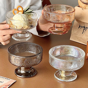 ins风冰淇淋球杯玻璃，酸奶碗高脚甜品碗高颜值雪糕，奶昔布丁慕斯杯