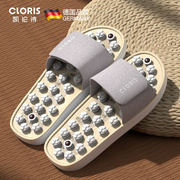 凯伦诗（CLORIS）德国品牌按摩拖鞋足底按摩鞋保健鞋足疗鞋穴位养