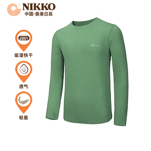 Nikko日高春季户外长袖跑步T恤男运动速干衣登山吸汗透气健身上衣