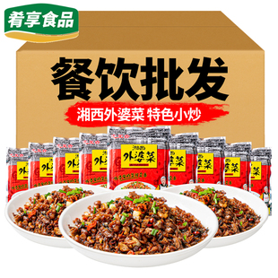 湘西外婆菜宅里香湖南农家口味菜腌菜下饭菜饭店快餐半成品食材