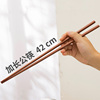 实木加长筷子42cm超长公筷火锅炸油条筷子家用纯色捞面筷无漆无蜡