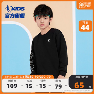 中国乔丹童装男童卫衣春秋，款儿童上衣，2024中大童春装加绒衣服