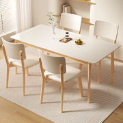 奶油风岩板餐桌家用小户型饭桌现代简约轻奢2023实木桌椅组合