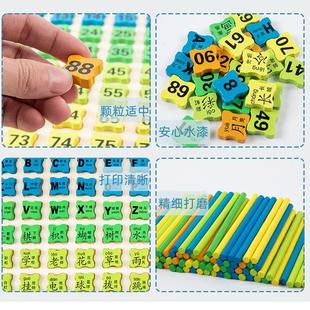 儿童数识字双面对数板拼图，积木宝宝早教益智智力开发木质拼板玩具