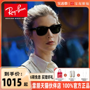 ray·ban雷朋徒步旅行者，太阳镜赛博朋克防紫外线，墨镜男女2140f