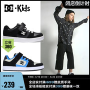 DCSHOES MANTECA  低帮休闲板鞋缓震耐磨童鞋DC滑板鞋