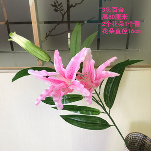 假花百合仿真花束单支客厅，电视柜餐桌装饰品摆设，花艺摆件花瓶插花