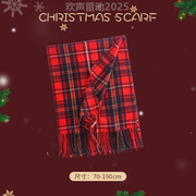 格红色子女新年礼物冬季的百搭暖英伦围巾什么女圣诞节女生送