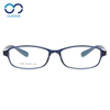 7克 轻型tr90男女款板材近视眼镜框架配成品全框高度数防蓝光套餐