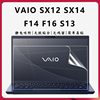 适用于索尼VAIO SX12 SX14笔记本电脑屏保S13 F14 F16 13代酷睿轻薄本钢化防爆屏贴膜高清磨砂防眩屏幕保护膜