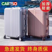 行李箱女大容量24小型旅行拉杆箱20结实耐用学生密码皮箱子28寸男