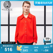 kodice春夏红色翻领，单排扣中长款个性，长袖雪纺衬衫女
