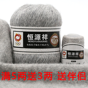 羊绒线手编毛线团纯山羊绒100%中粗手工编织貂绒线围巾毛衣线