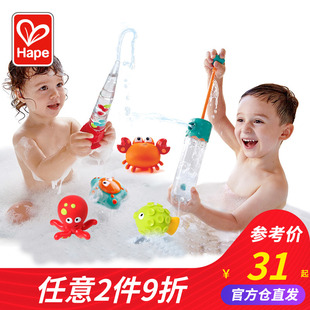 Hape儿童戏水水泵宝宝抖音同款婴儿洗澡玩具男女孩花洒浴缸可啃咬