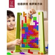 俄罗斯方块益智玩具儿童3d立体积木拼图3到6岁以上男女孩思维训练