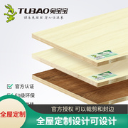 板材e0级环保17mm实木免漆板生态板家具板细木工板衣柜橱柜