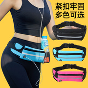 跑步手机袋运动腰包男女款健身小包户外晨跑装备轻薄防水包骑行包