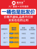 外墙面防水补漏胶室外防水涂料透明防漏材料红砖渗透型液体专用胶