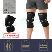 半月板膝盖助力器加大码护膝登山运动跑步钢板运动大码护膝护具