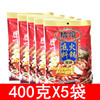 重庆桥头火锅底料400g*5袋 牛油老火锅料麻辣烫调料