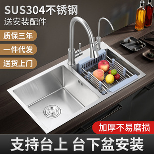 04不锈钢水槽双槽组合加厚洗菜池厨房用具，套装手工盆水槽洗碗池
