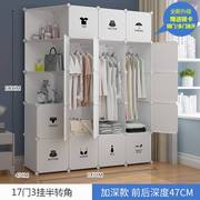简易衣柜现代简约家用卧室布衣柜(布衣柜)出租房，用小收纳柜子组装塑料衣橱