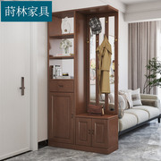 现代中式实木隔断柜门厅玄关鞋柜，屏风装饰酒柜间厅柜带挂衣架1米