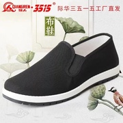 3515老北京布鞋男士棉鞋保暖中老年，加绒舒适加厚冬季防滑软爸爸鞋