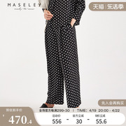 maseley玛塞莉长裤，春季商场同款时尚百搭显瘦波点长裤女