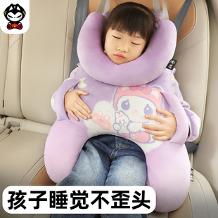 漫彩车载睡觉神器儿童车上靠枕小孩坐车抱枕汽车创意枕头后排睡枕