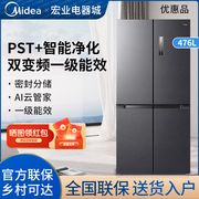 美的家用冰箱十字四开门风冷无霜一级双变频智能BCD-476WSPZMA(E)