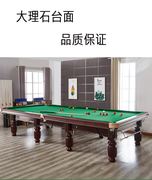 广东桌球台标准型英式斯诺克，台球桌家用室内成人球房俱乐部桌球