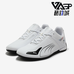Puma/彪马BMW A3ROCAT男女训练耐磨赛车运动鞋307305-02