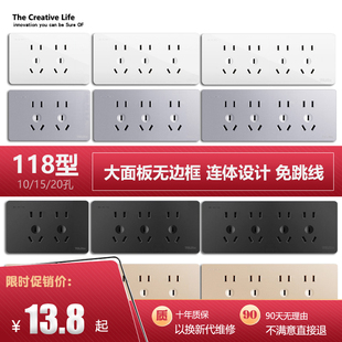 TCL Dbc118型灰色开关插座面板多孔家用厨房墙壁暗装十五孔九孔9