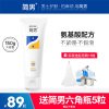 简男洗面奶氨基酸洁面乳男士洗面奶，温和不刺激控油清洁不紧绷洁面