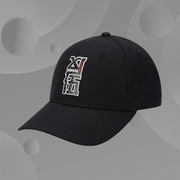李宁反伍BADFIVE篮球系列棒球帽男女同款运动帽AMYR202